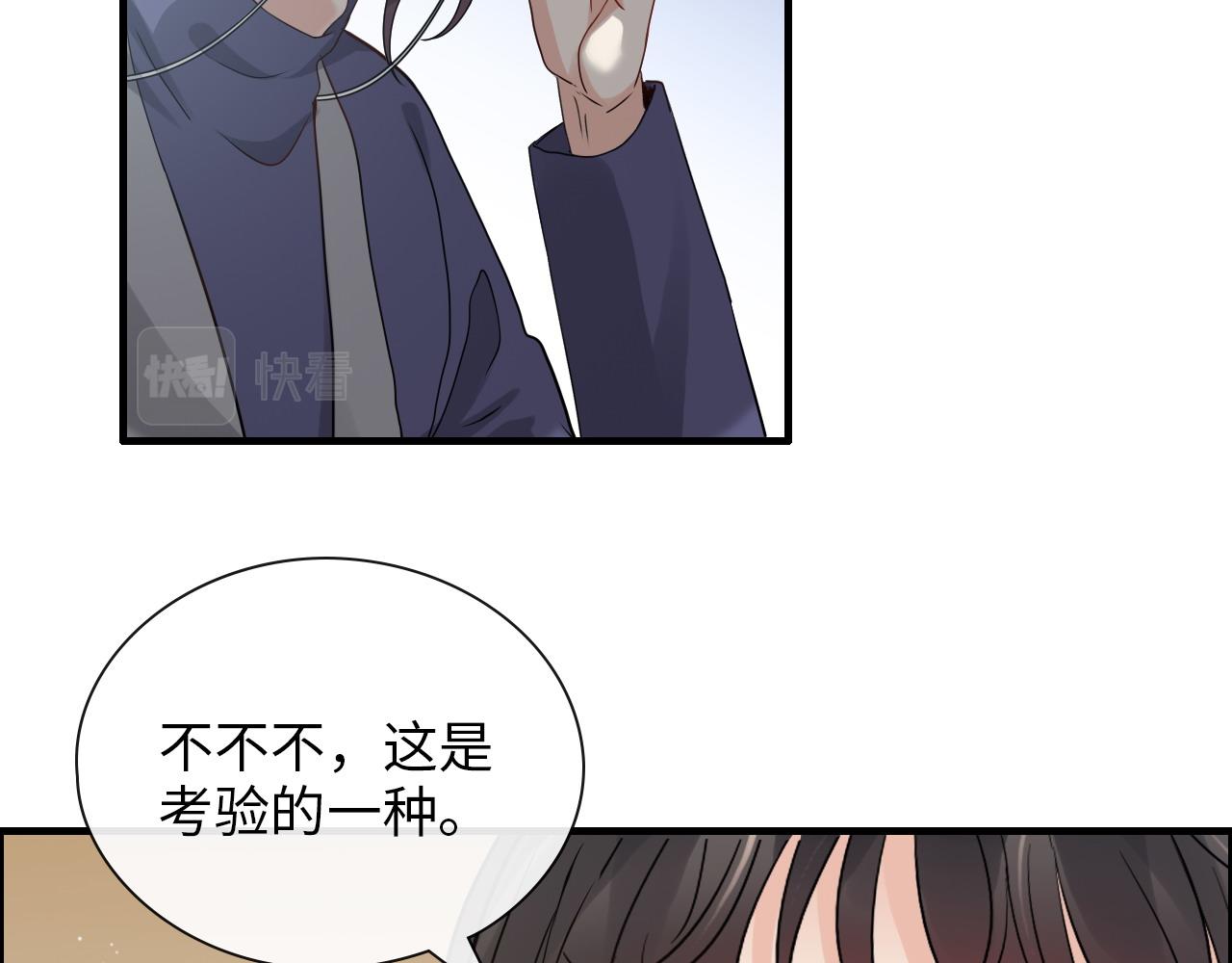 第407话 兮兮脑力碾压平山次80