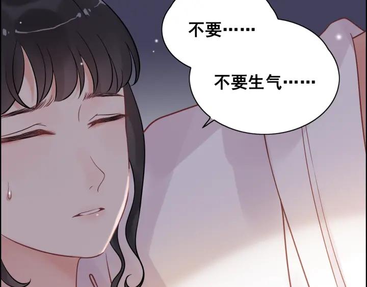 第61话 晚安，小野猫65