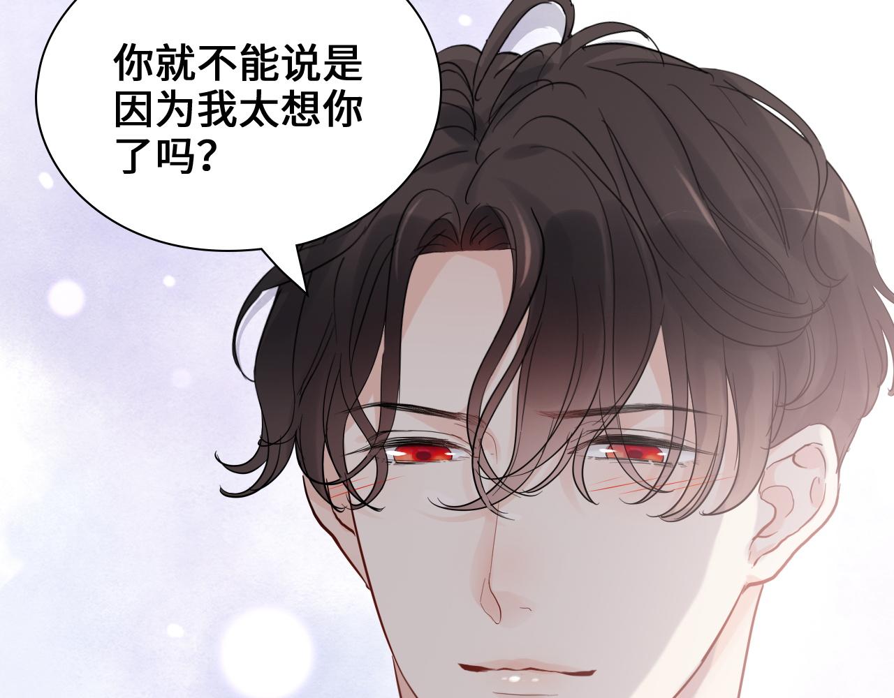 第436话 尚家自食其果82