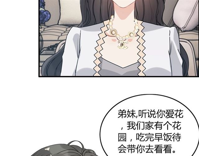 第236话 只对你开放30