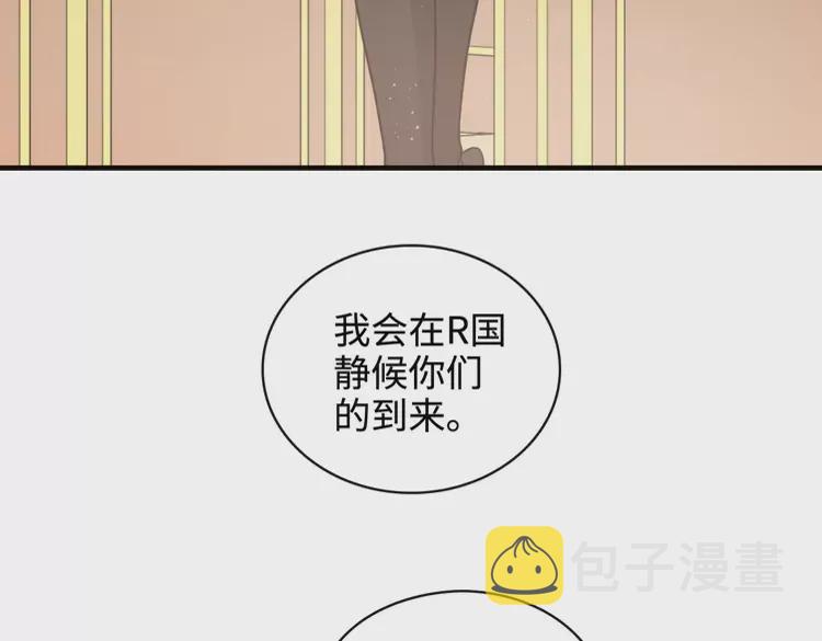 第362话 恢复记忆的线索72