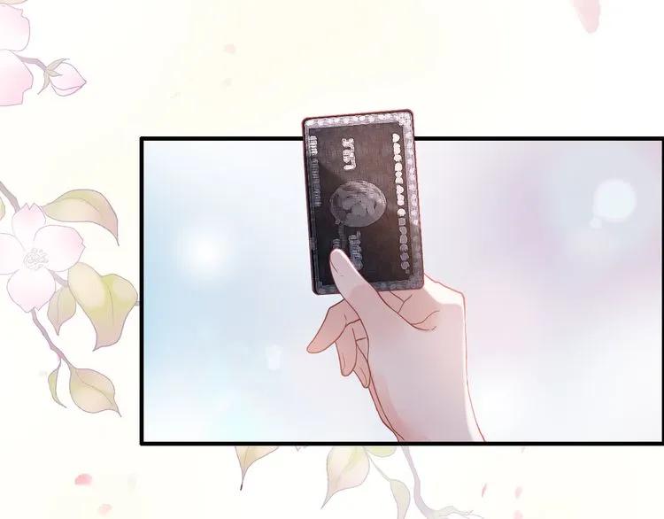 第57话 我们一定会再见的79