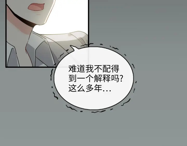第353话 交代与道别74