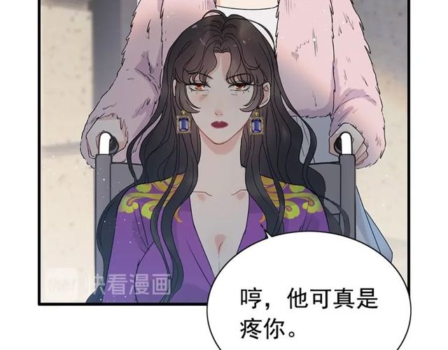 第224话 最大的变数12