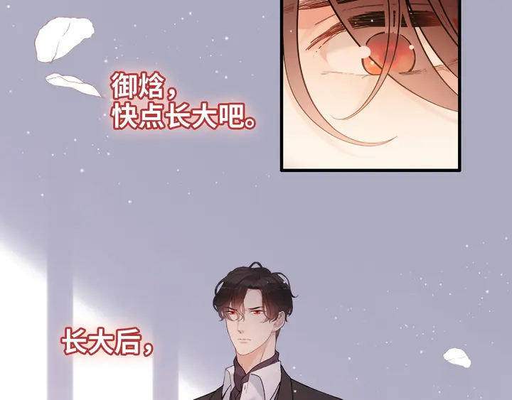 第302话 尹御焓，要快点长大124