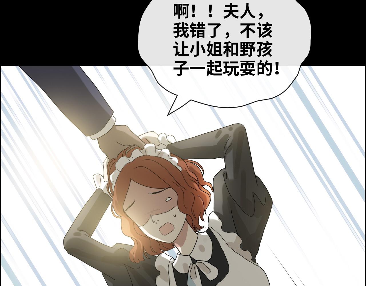 第403话 克拉伦斯之死？59