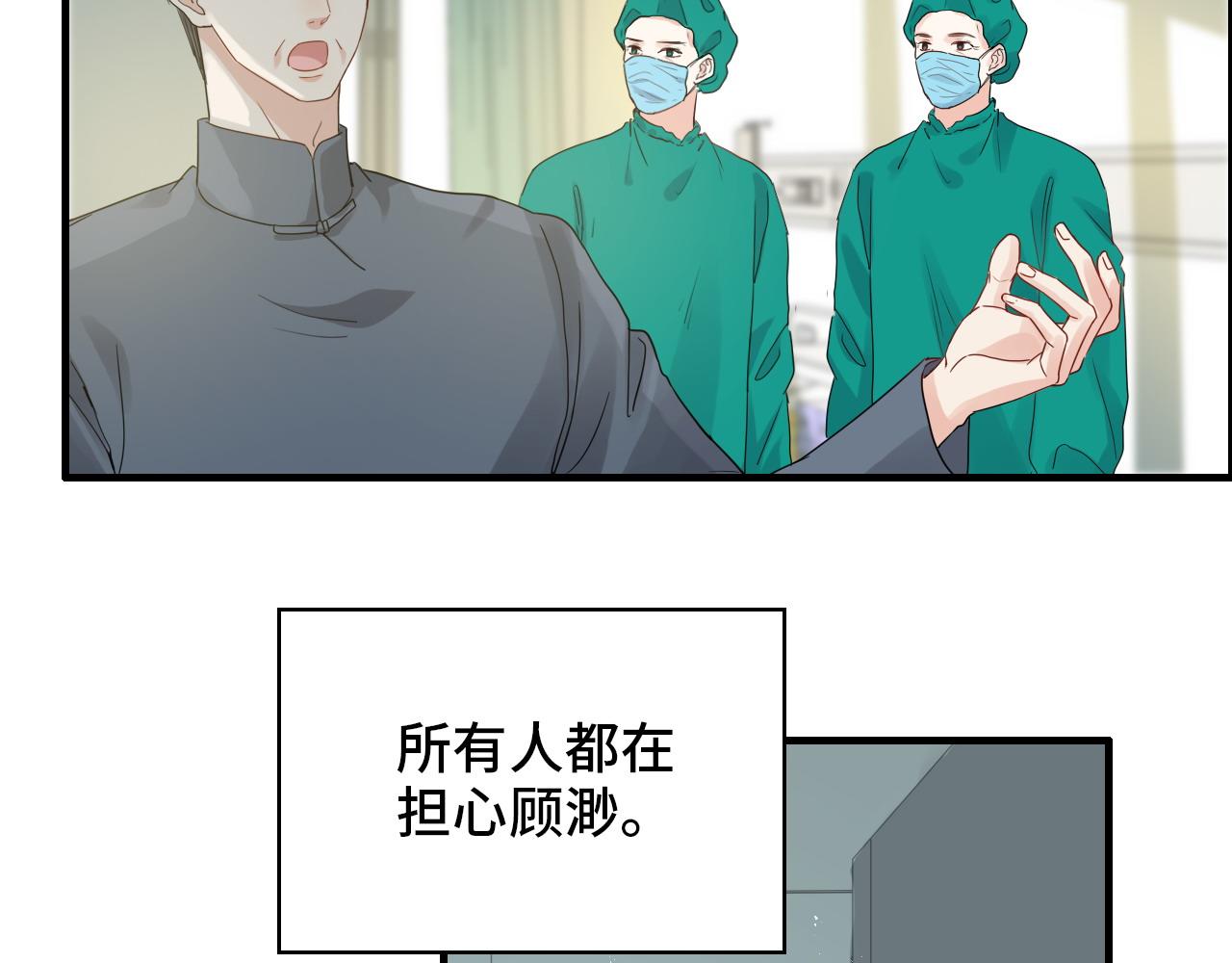 第441话 尹御晗与公爵爷爷62