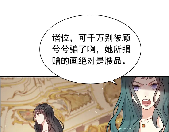 第293话 小猫咪发威13