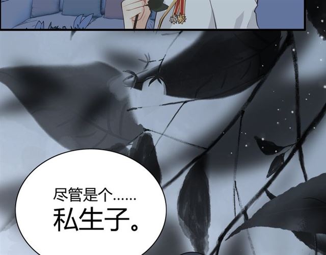 第214话 爲了她我愿意做一切63