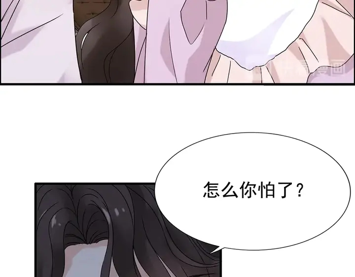 第255话 一切都在掌握中49