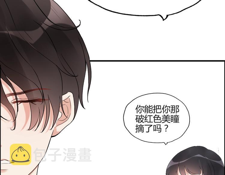 第30话  乖，喊我的名字102