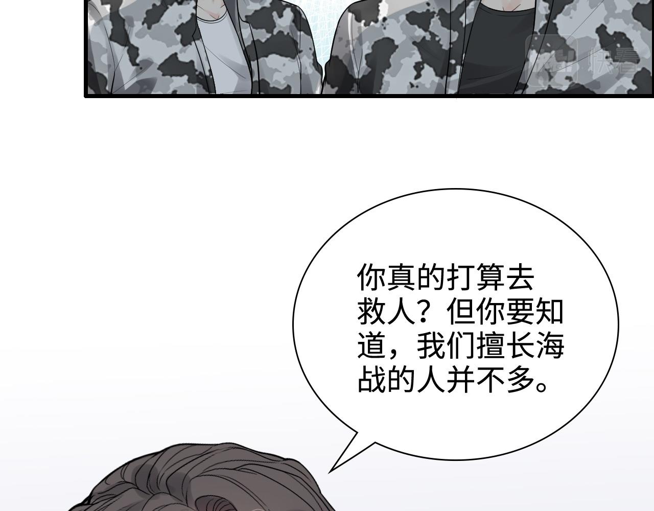 第452话 营救开始68
