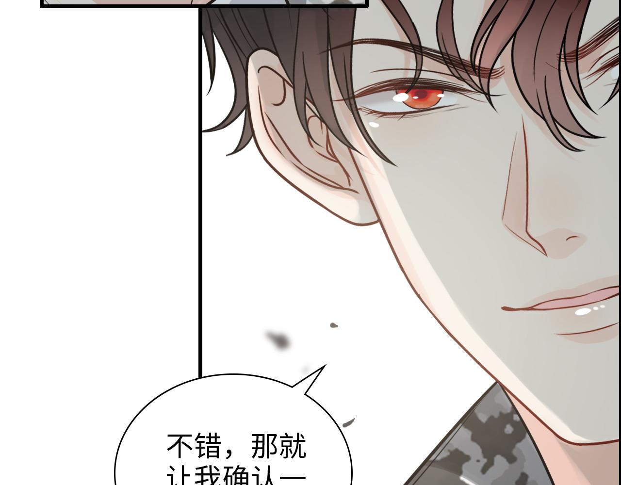 第463话 汉斯的诡计败露21