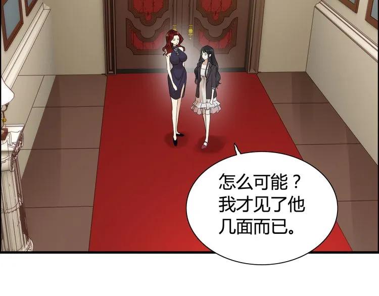 第75话 必谈的合作5