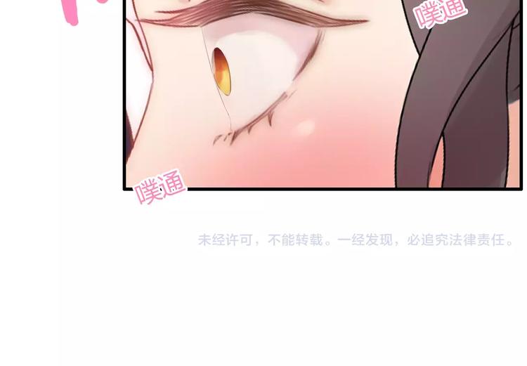 第20话  办公室里的暧昧109