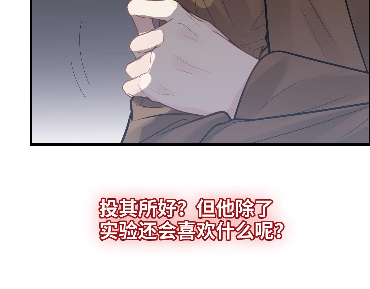 第405话 搜寻平山次郎65