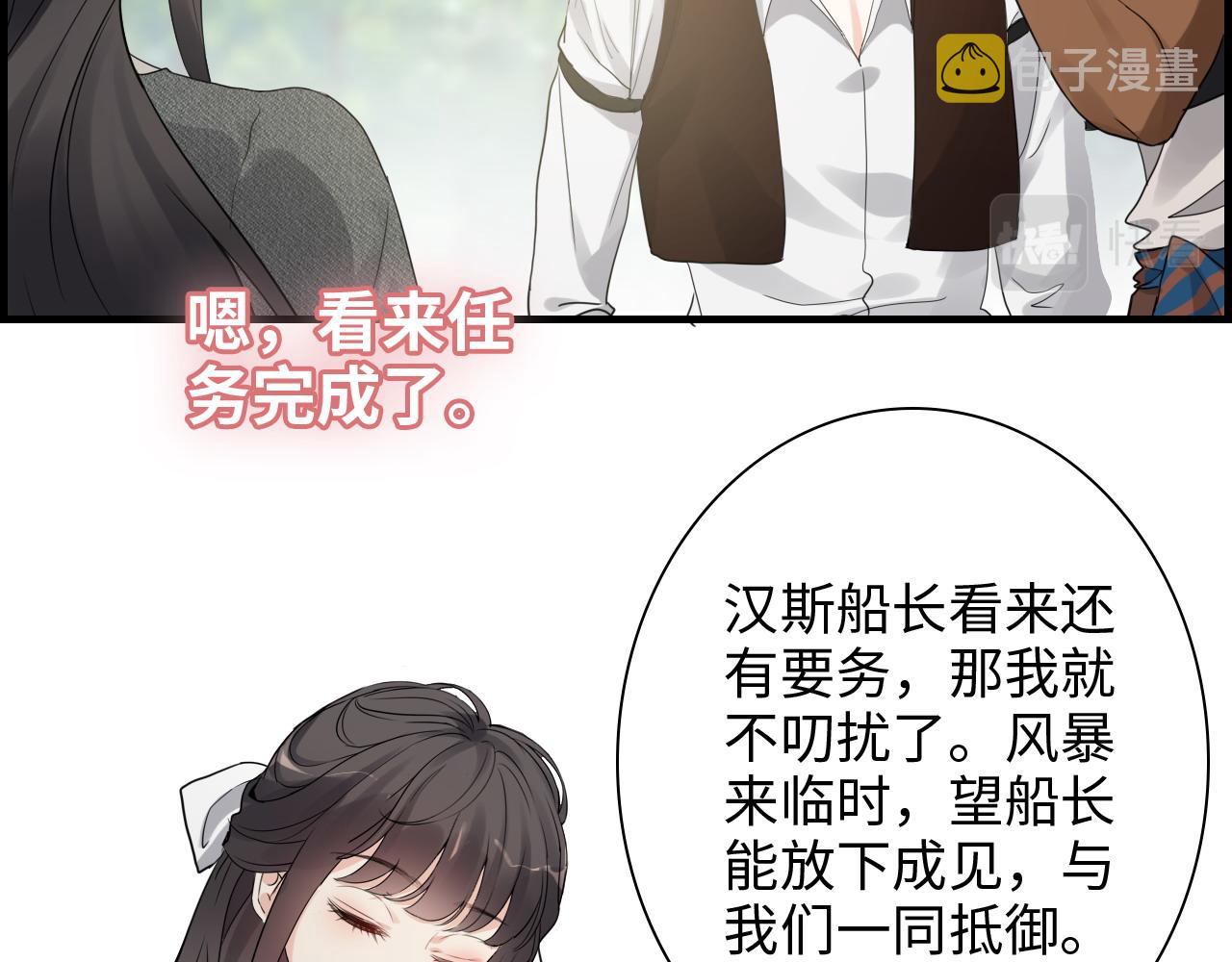 第460话 情报传递成功！78