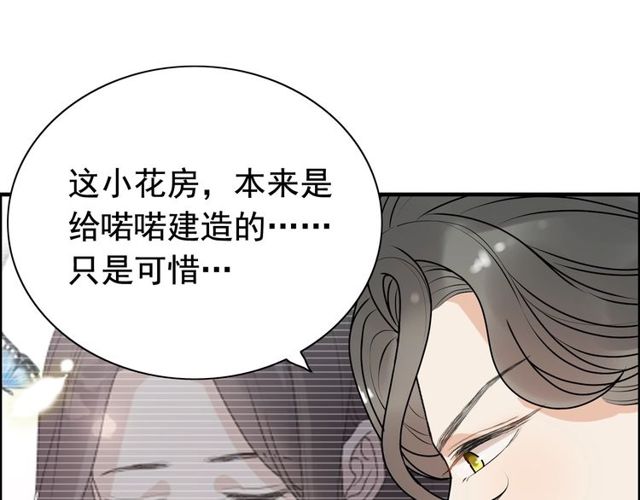 第236话 只对你开放52