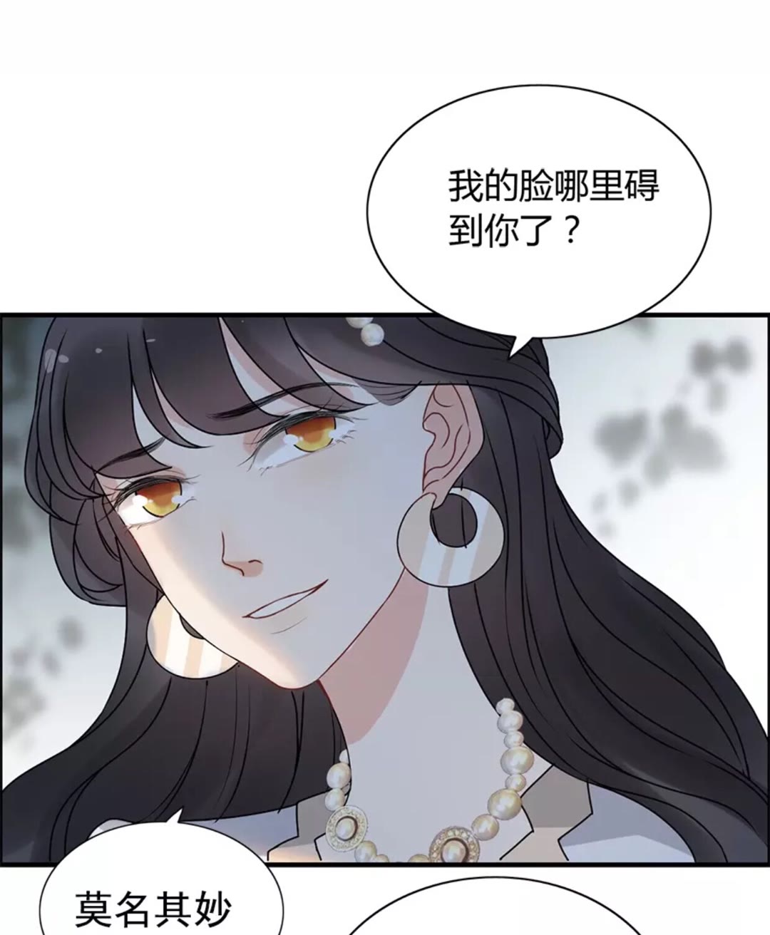 第238话 表妹对表嫂拔刀！？3