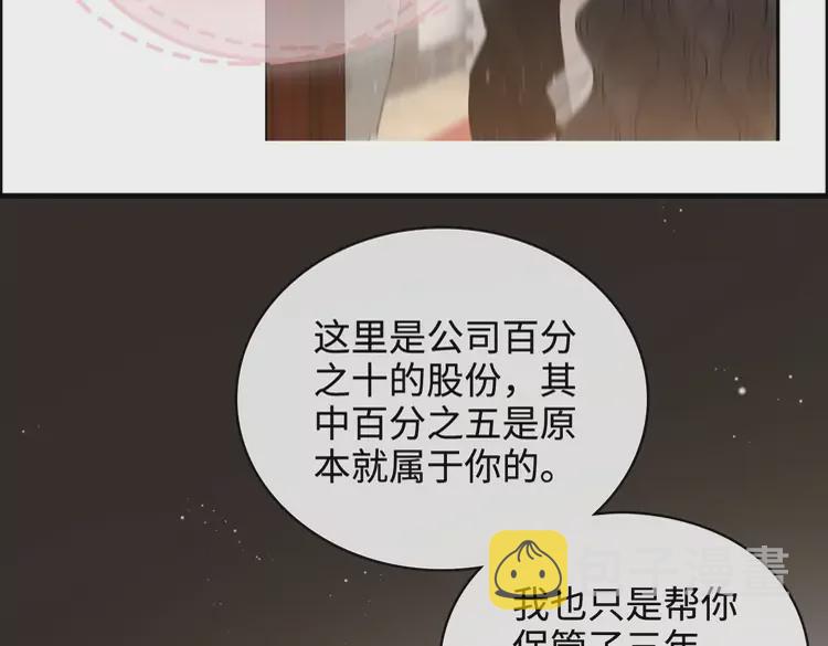 第363话 尹老太太的认可72