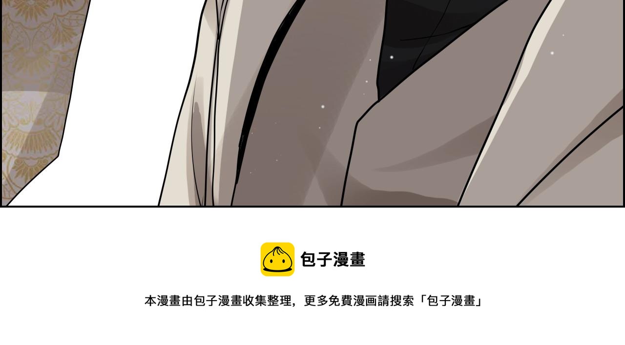 第428话 我，平山次郎，男伴76