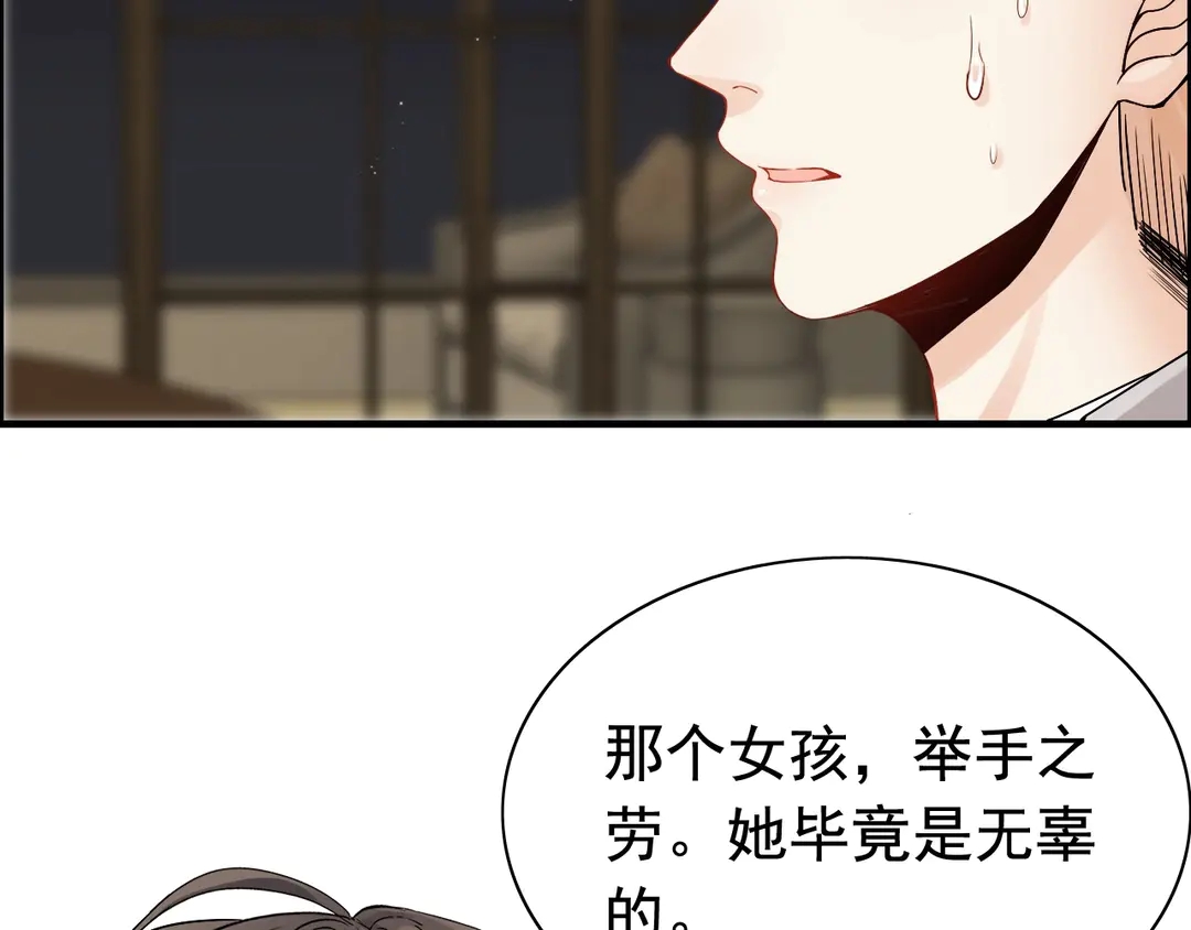 第275话 夫妻相41