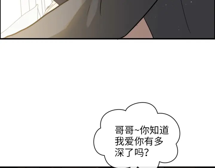 第344话 蒋徽音计划败坏48