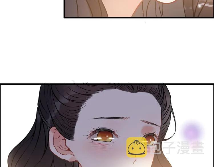 第97话 我怎麽可能对她动心！14