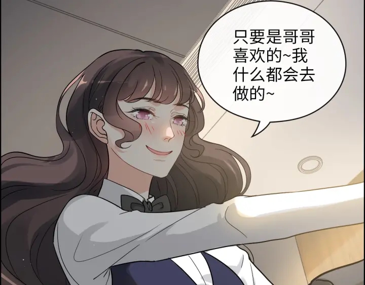 第344话 蒋徽音计划败坏50
