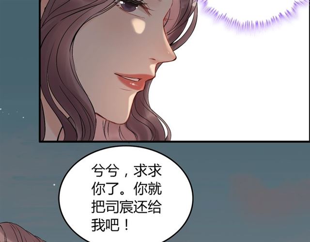 第200话 史上最强闺蜜助攻！9