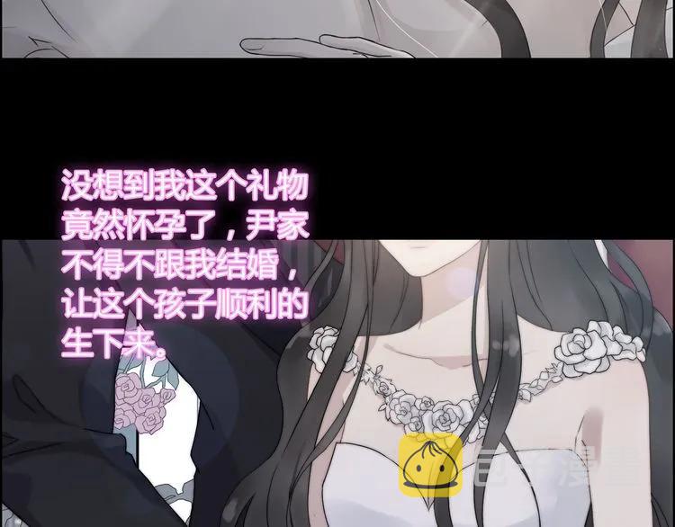 第81话 我不会再让人欺负你了89