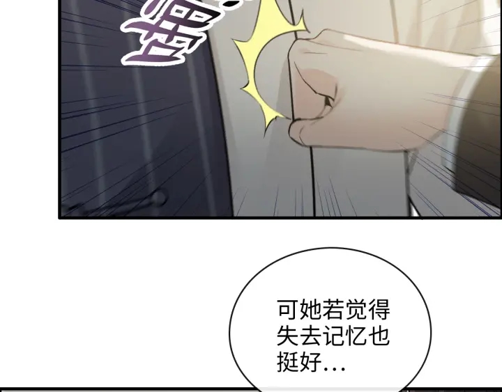 第339话 墨梓忻的抉择26