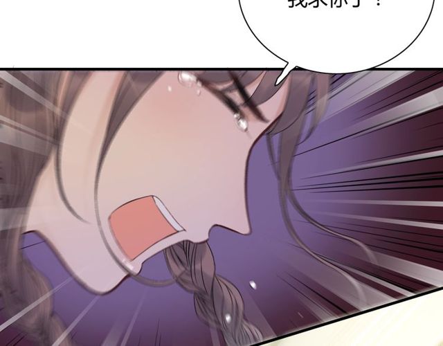 第165话 爱莫能助49