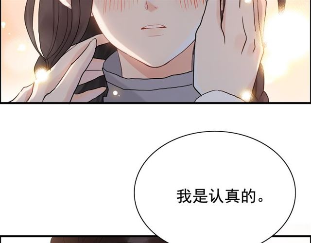 第219话 死在你手里我愿意104
