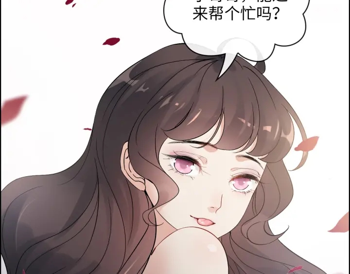 第343话 兮兮被困27