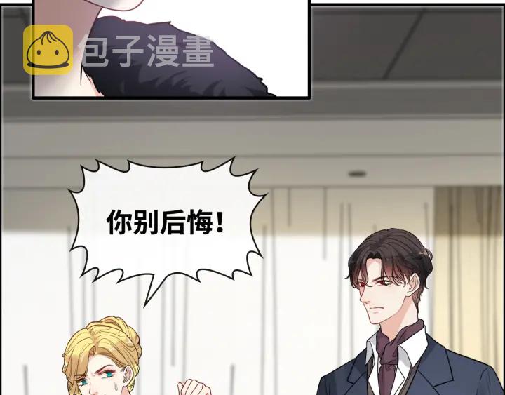 第367话 要去R国啦！85