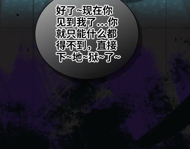 第356话 资料被盗，暗潮汹涌96