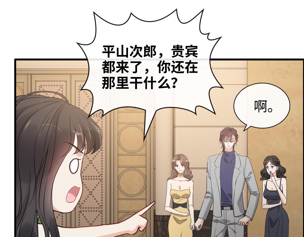 第424话 若娜的求助87