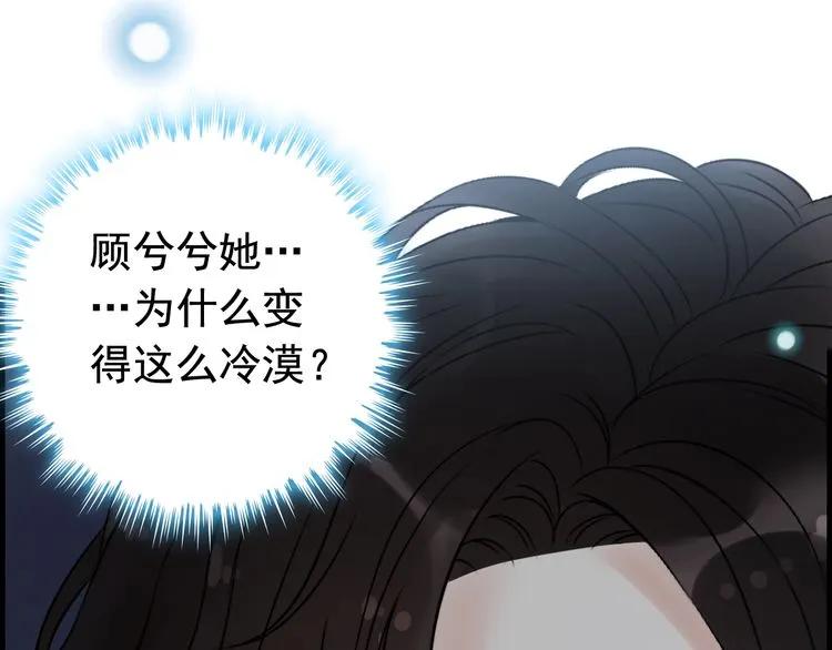 第135话 就是爲了让我难堪？89