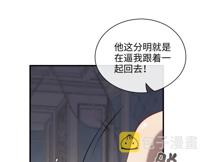 第333话 总裁又玩脱了79