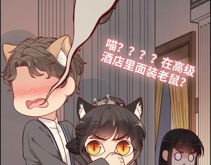 第376话 陷害兮兮109