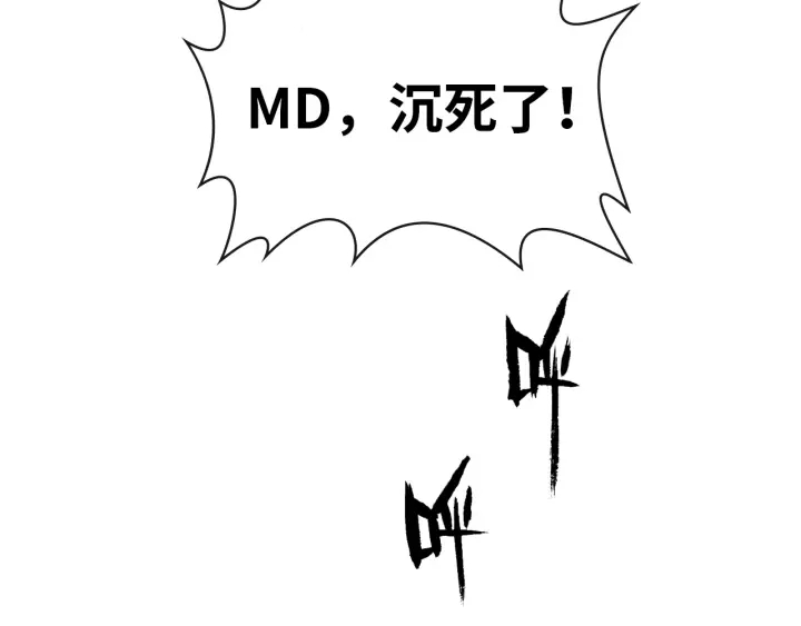 第379话 螳螂捕蝉黄雀在後38