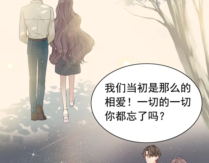 第262话 惩罚90