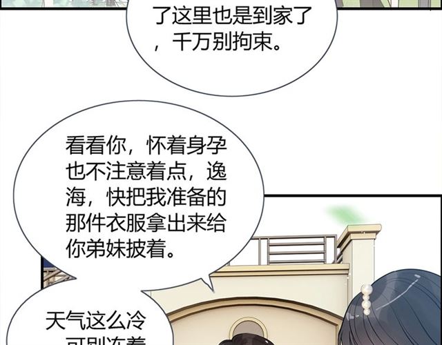第235话 爲你撑腰66