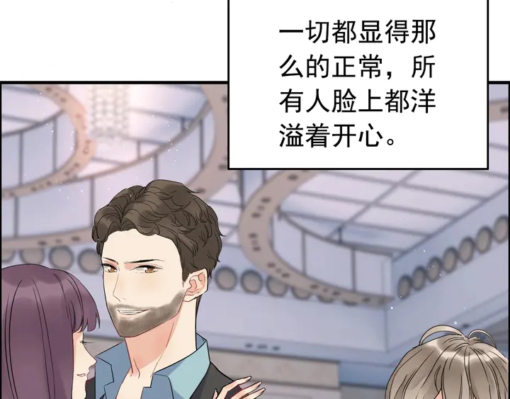 第261话 收网11