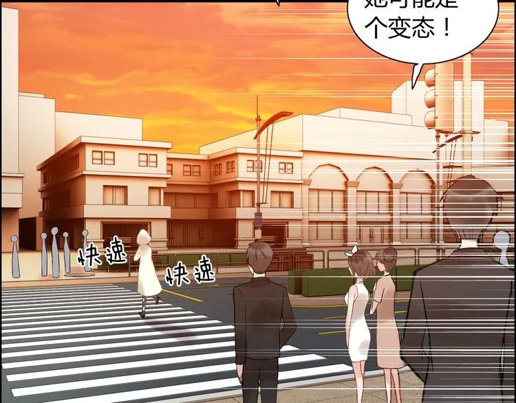 第89话 看总裁如何花样宠妻89