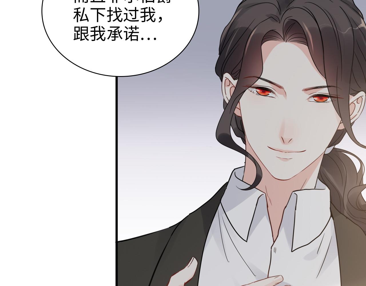 第438话 酒醒後的第二天15