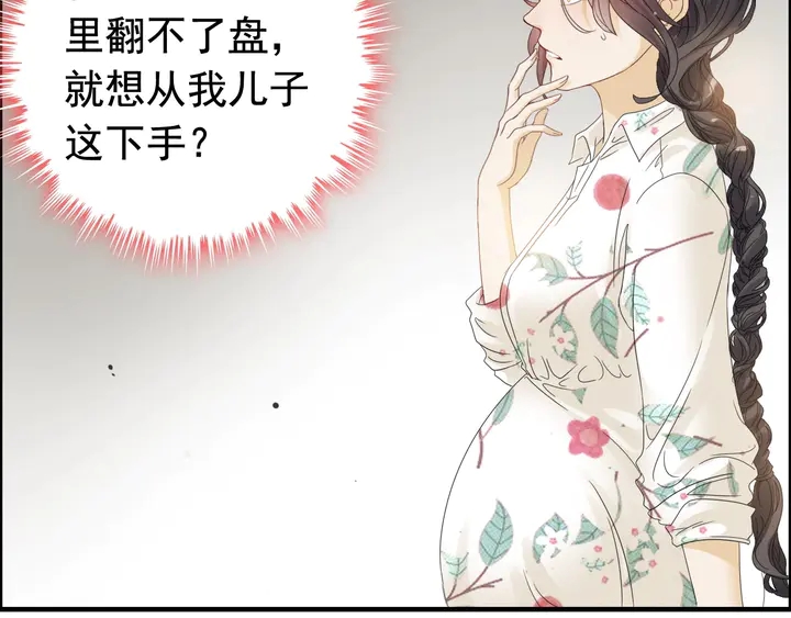 第277话 刁蛮亲戚上线50