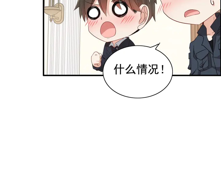 第283话 我不会让你受欺负8