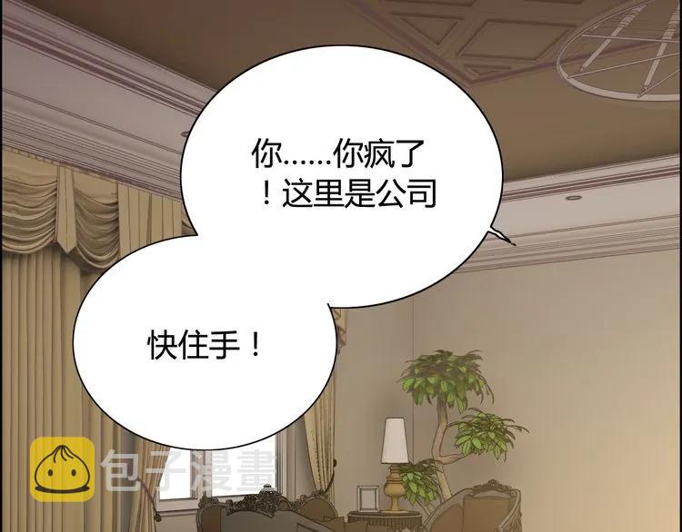 第77话 做好你分内的事！81